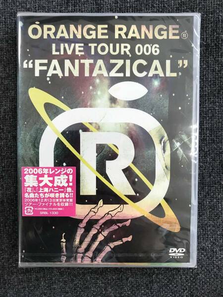 新品未開封DVD☆ＯＲＡＮＧＥ　ＲＡＮＧＥ 　ＬＩＶＥ　ＴＯＵＲ　００６　“ＦＡＮＴＡＺＩＣＡＬ”。. (2007/12/05)/ SRBL1330..