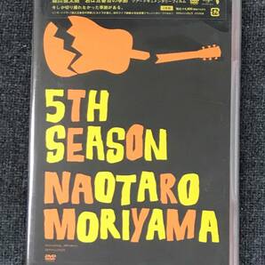 新品未開封DVD☆森山直太朗 君は五番目の季節～ドキュメンタリー・フィルム～,.（2006/06/28）/UPBH1188..