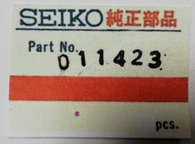 (★2)セイコー純正パーツ SEIKO 011423 ガンギ車下穴石 Cal.5636A系/他 【定型郵便送料無料】 整理番号2451_画像3