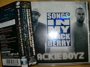 美品日本盤 Jackie Boyz [Songs in my Black Berry][R&B]christinamilian mathew kurz atozzio jordyn taylor justin bieber ne-yo KOMORI 