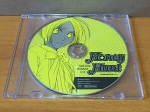 CD32/ Honey Hunt SPECIAL DRAMA CD スペシャルドラマCD / Cheese 8月号ふろく