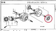 HONDA純正 左/レフト クランクベアリング 91001-KFG-013 廃止部品 在庫限り フォーサイト MF04 フォルツァ MF06 MF08 PS250 MF09_画像3