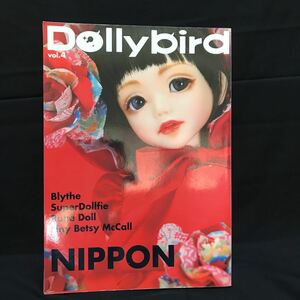 書籍　Dolly bird vol.4 美品