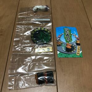 ★リーメント ぷちサンプルシリーズ第5弾 回転寿司 いくら