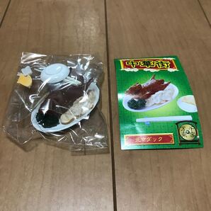 ★リーメント ぷちサンプルシリーズ第4弾 中華街 北京ダック