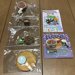 ★リーメント ぷちサンプルシリーズ第16弾 和食日和 牛丼