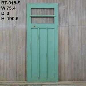 S-018!W75×H191 door knob cover removing hole restoration ending! one-side opening antique door lino beige .n glass door . pavilion. wooden fittings store reform ftg