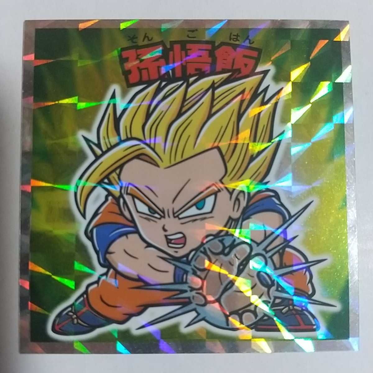 2025年最新】Yahoo!オークション -ビックリマン ドラゴンボール 2025年最新】Yahoo!オークション -ビックリマン ドラゴンボール