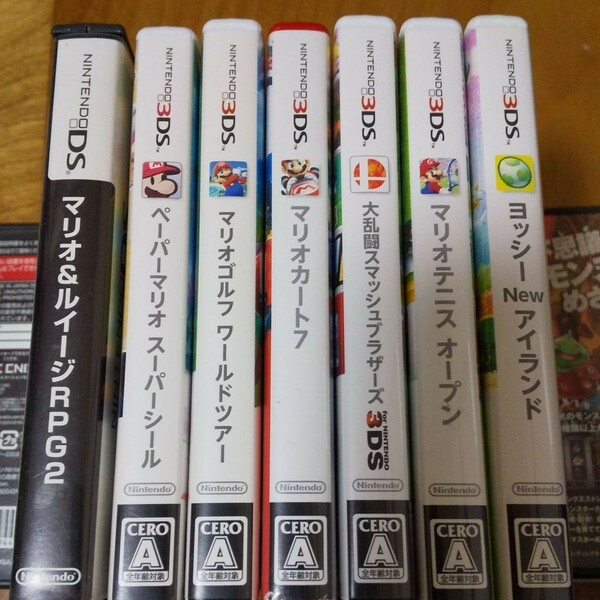 マリオ系ゲーム7本セット！3DSソフト