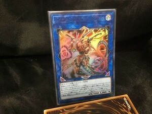 遊戯王 COTD-JP046 トポロジック・ボマー・ドラゴン ウルトラ 数3