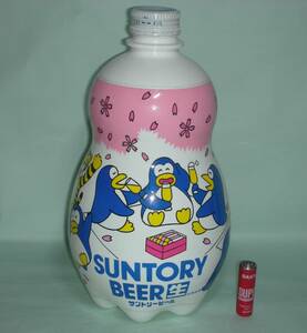  Suntory пингвин . цветок видеть .. Suntory пиво сырой 2 литров пустой бутылка 