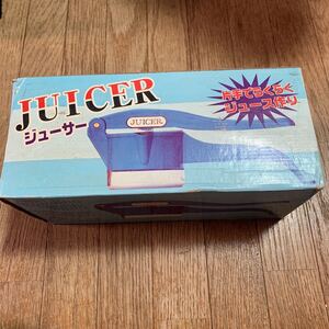 ジューサー ピンク