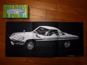  Mazda Cosmo Sport single goods catalog 