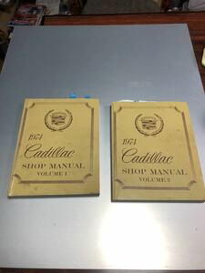 74 Cadillac shop manual service book 