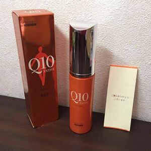 未使用 資生堂 Q10 エクティブエッセンス 40ml コエンザイムQ10 ユビキノン スクワラン 配合 美肌美容液 日本製 SHISEIDO MEDICAL