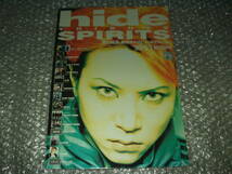 店頭用POP★「hide TRIBUTE SPIRITS」A4サイズ～X JAPAN/YOSHIKI/清春/GLAY/CORNELIUS/SIAM SHADE/BUCK-TICK/布袋寅泰/LUNA SEA_画像1