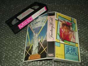 ● Бесплатная доставка ● VHS Video ★ Miho Nakayama "Fantasy World" Vol.0001 -fan Club "Miho Play Memb