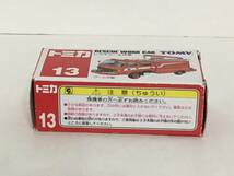 4-227 トミカ レスキュー工作車 No.13 ミニカー 廃番_画像5