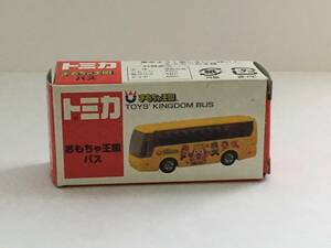 4-416 トミカ おもちゃ王国 バス ミニカー 特注 限定