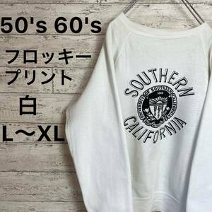 50's 60's ヴィンテージ スウェット フロッキープリント 希少な白黒 LからXLくらいのサイズ感