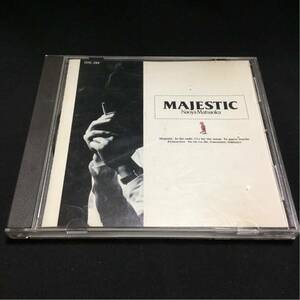 ジャズCD 松岡直也 MAJESTIC 廃盤