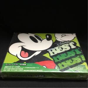 ヤフオク ディズニーベスト 日本語版の中古品 新品 未使用品一覧 ヤフオク ディズニーベスト 日本語版の中古品 新品 未使用品一覧