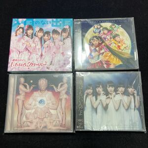 ☆中古CD☆ ももいろクローバー　CD×4枚