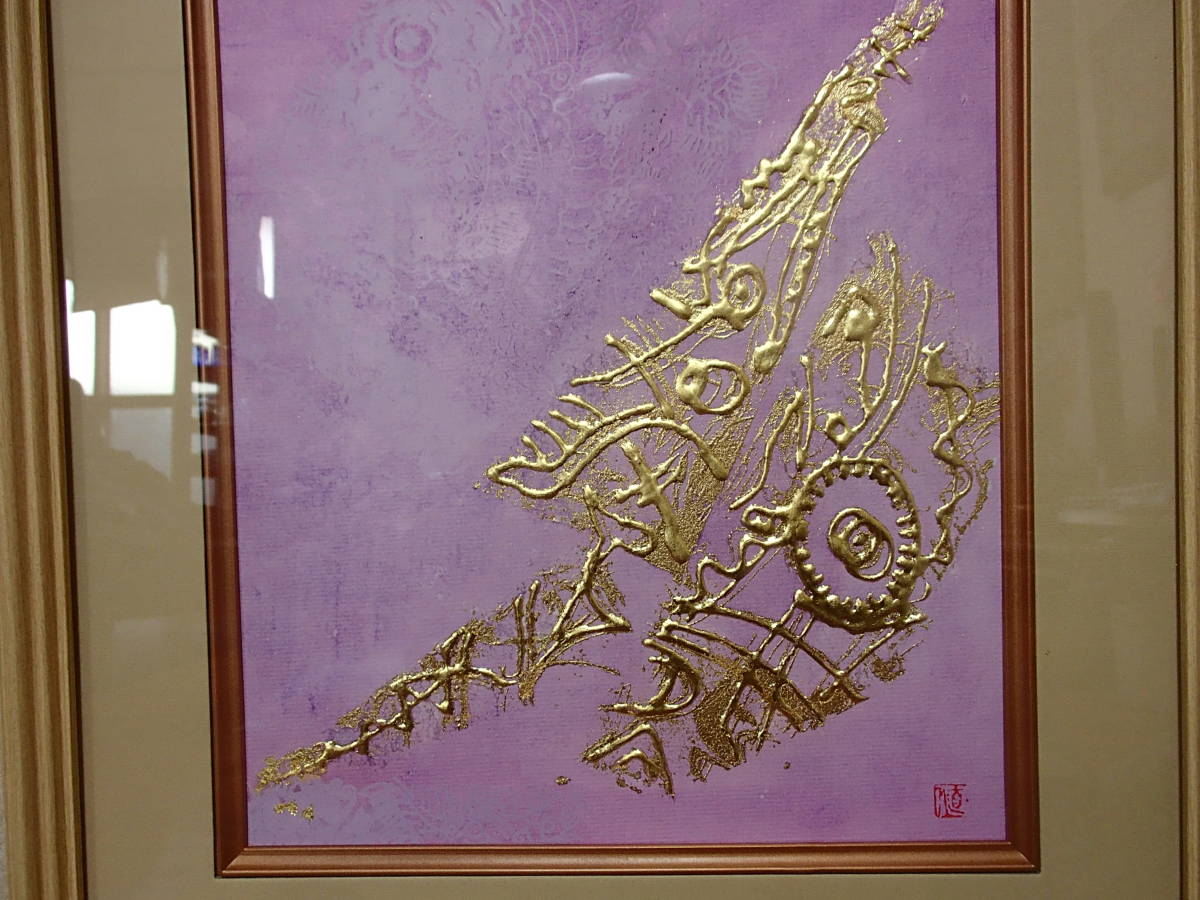 لوحة تجريدية رقم 773 لوحة فويل من رقائق الذهب الخالص, تلوين, ألوان مائية, اللوحة التجريدية