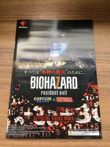 biohazard resident evil slot machine official guidebook 1 pcs. beautiful goods small booklet 