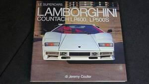 . language version #LE SUPERCARS Lamborghini counter kLP400 LP500S# hard cover foreign book 