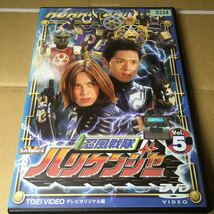 忍風戦隊　ハリケンジャー　vol.5 5巻　DVD_画像1