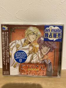 ★新品未開封CD★ ドラマCD エターナルガーディアン ～聖戦士伝説～ 第一部 第二章「ティア・プレリュード」