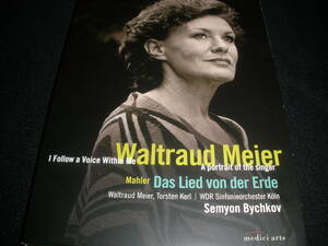 DVD マーラー 大地の歌 ビシュコフ マイアー ケルン放送響 ケルル ドキュメンタリー ヴァルトラウト 肖像 Mahler Song Meier Bychkov