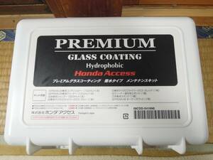  Honda access premium glass coating water-repellent type maintenance kit 