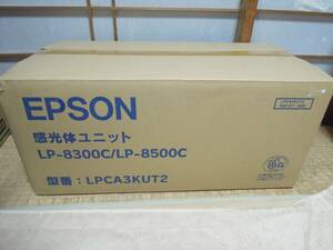 未使用 EPSON 感光体ユニット LPCA3KUT2 (LP-8300C/LP-8500C)