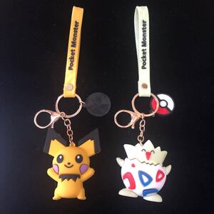 キーホルダー 新品未使用 ポケモン ピカチュウ 2個セット 組み合わせ自由
