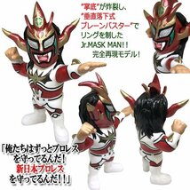 新日本プロレス獣神サンダー・ライガー (プロレス フィギュア IWGPジュニアヘビー級王者 NJPW 掌底 怒りの獣神 ジュウロクホウイ HAO) _画像2