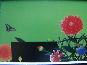 Art hand Auction Shigeo Yamauchi, [Sommerabendstille], Aus einem seltenen gerahmten Kunstbuch, Ganz neu mit Rahmen, Guter Zustand, Porto inklusive, Malerei, Ölgemälde, Stilllebenmalerei