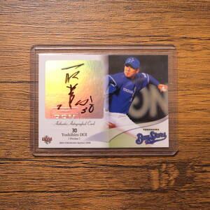 [ free shipping ]BBM/ Baseball magazine 2008/ Yokohama Bay Star z/ earth .../#30/ autograph autograph card / serial number 50/60