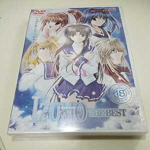 DVD IZUMO THE BEST イズモ ザ・ベスト 120分 未開封新品