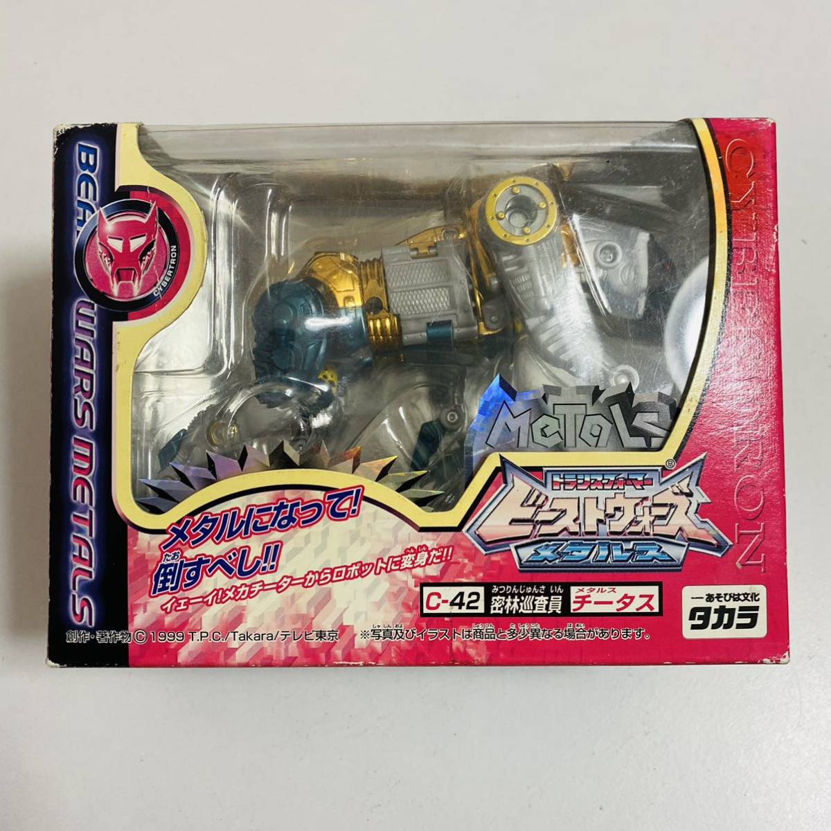 ビーストウォーズ :: Yahoo!Auction|DEJAPAN - Bid and Buy ビーストウォーズ :: Yahoo!Auction|DEJAPAN - Bid and Buy