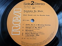 LP SHOJI SUZUKI AND HIS RHYTHM ACES / SUZUKAKE NO MICHI_画像3