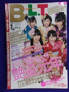 3027 B.L.T.関東版 2013年2月号 ★送料1冊150円・2冊200円★