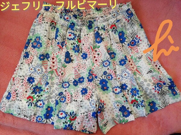 ジェフリー フルビマーリ ユニクロコ キュロット XL 大きいサイズ クリーニング済み