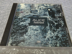 即決CD Alice Tony Levin Jerry Marotta Phil Manzanera フィル・マンザネラ 80s 人気盤 検索) キング・クリムゾン ロキシー・ミュージック