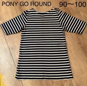 即決★ 【100cm】PONY GO ROUND ボーダーワンピース チュニック