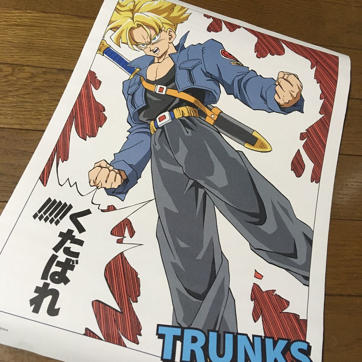 限定価格セール 少年ジャンプ 50周年記念 ドラゴンボール 原作 イラストポスターコレクション セル 悟飯 イラストレーション 鳥山明 公式 テレビ アニメ キャラクターグッズ Reachahand Org