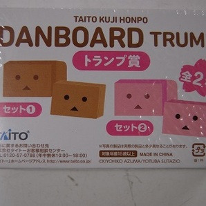 B ダンボード トランプ トランプ賞 DANBOARD TRUMPの画像2