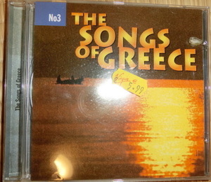 【中古CD 送料無料】 THE SONGS OF GREECE ギリシャ 音楽 海外盤
