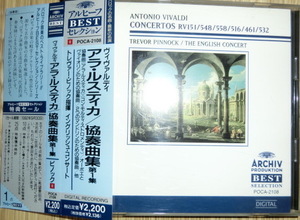 【中古CD 送料無料】 ヴィヴァルディ Vivaldi アラ・ルスティカ 田園風 協奏曲集 トレヴァー・ピノック